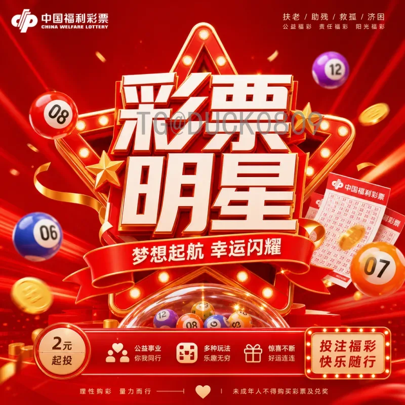 最新2026年美加墨世界杯晋级规则一览：扩军48队，赛制大变革