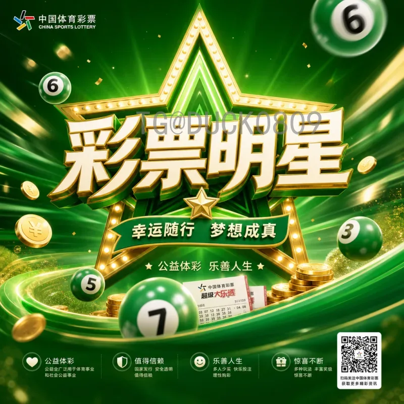 2026世界杯抽签搞笑瞬间大盘点：那些让人笑到捧腹的场面