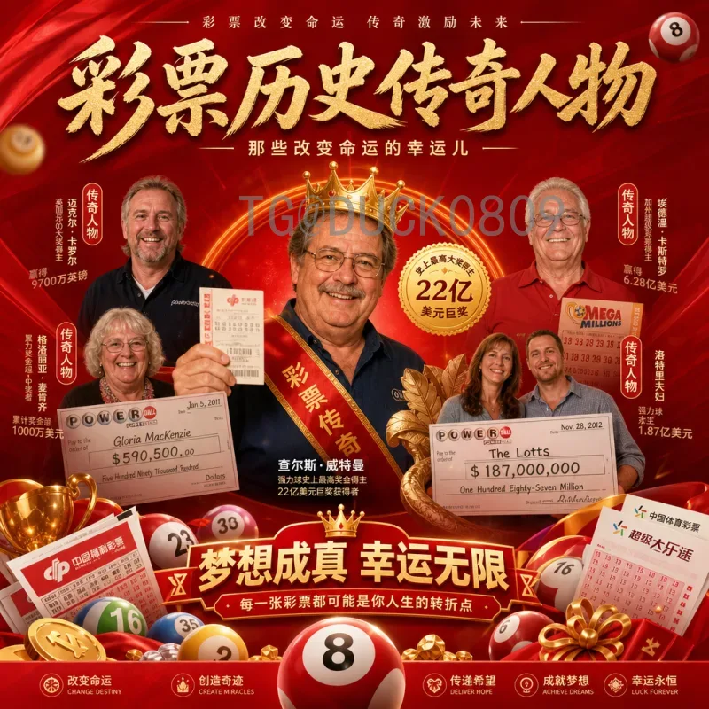 完整解读2026美加墨世界杯欧洲区名额分配与赛制变化