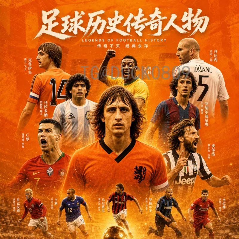 2026世界杯分组抽签前瞻：扩军48队，新赛制下强强对话即将上演