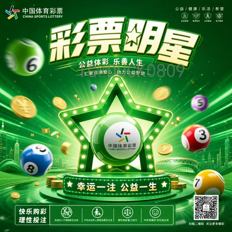 详细2026国际足联世界杯决赛场馆介绍：大都会人寿体育场全解析